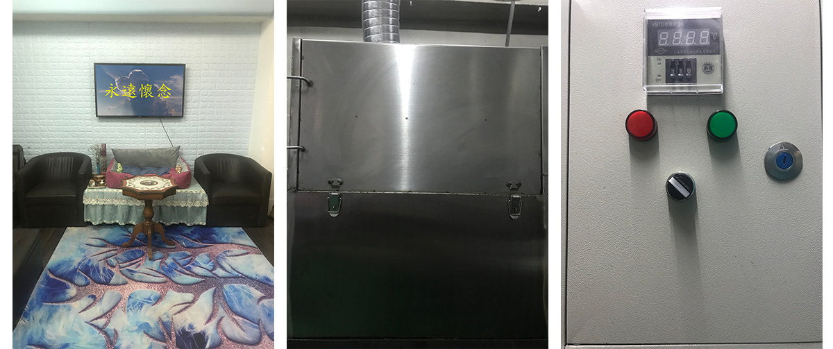 寵物善終服務設施